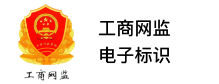 深圳市市場監督管理局企業主體身份公示